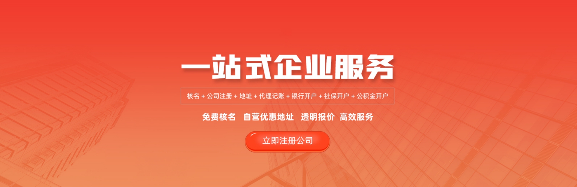 国家税务总局关于在成品油零售领域全面推广“交易即开票”有关事项的公告