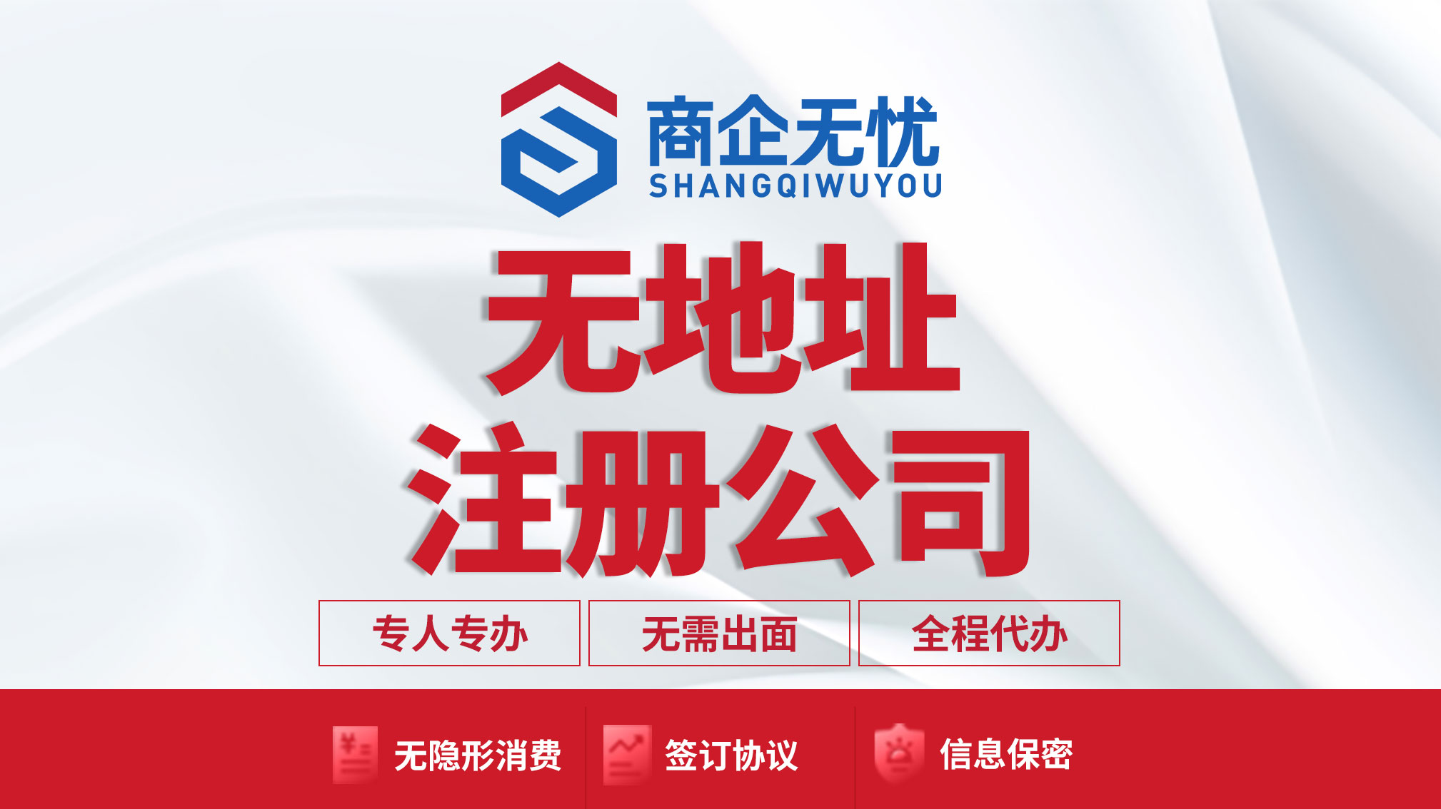 济南创业的姐妹！别信 0 元注册！我闺蜜亏了 4000！